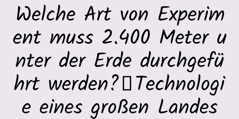 Welche Art von Experiment muss 2.400 Meter unter der Erde durchgeführt werden?丨Technologie eines großen Landes