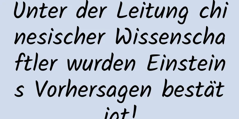 Unter der Leitung chinesischer Wissenschaftler wurden Einsteins Vorhersagen bestätigt!