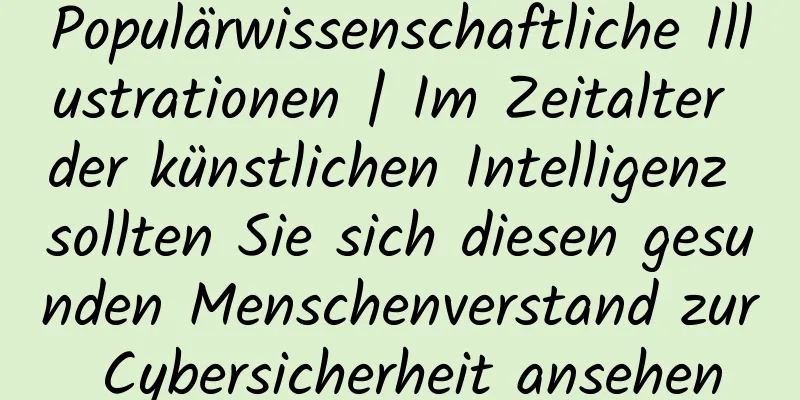 Populärwissenschaftliche Illustrationen | Im Zeitalter der künstlichen Intelligenz sollten Sie sich diesen gesunden Menschenverstand zur Cybersicherheit ansehen