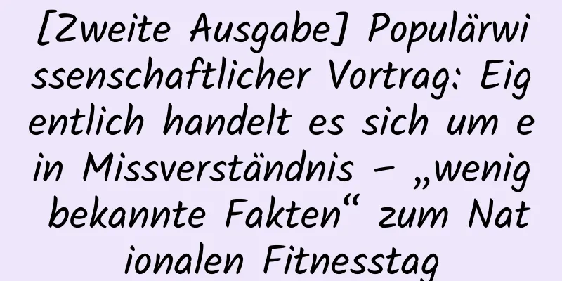 [Zweite Ausgabe] Populärwissenschaftlicher Vortrag: Eigentlich handelt es sich um ein Missverständnis – „wenig bekannte Fakten“ zum Nationalen Fitnesstag