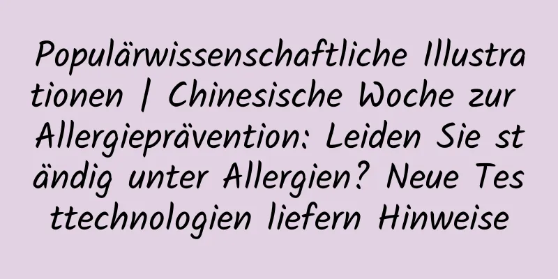Populärwissenschaftliche Illustrationen | Chinesische Woche zur Allergieprävention: Leiden Sie ständig unter Allergien? Neue Testtechnologien liefern Hinweise