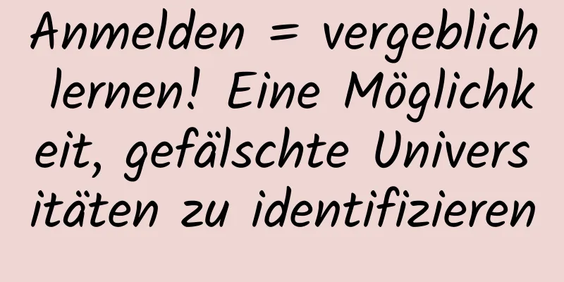 Anmelden = vergeblich lernen! Eine Möglichkeit, gefälschte Universitäten zu identifizieren