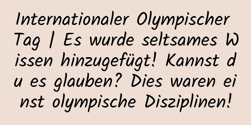 Internationaler Olympischer Tag | Es wurde seltsames Wissen hinzugefügt! Kannst du es glauben? Dies waren einst olympische Disziplinen!