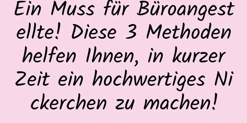 Ein Muss für Büroangestellte! Diese 3 Methoden helfen Ihnen, in kurzer Zeit ein hochwertiges Nickerchen zu machen!