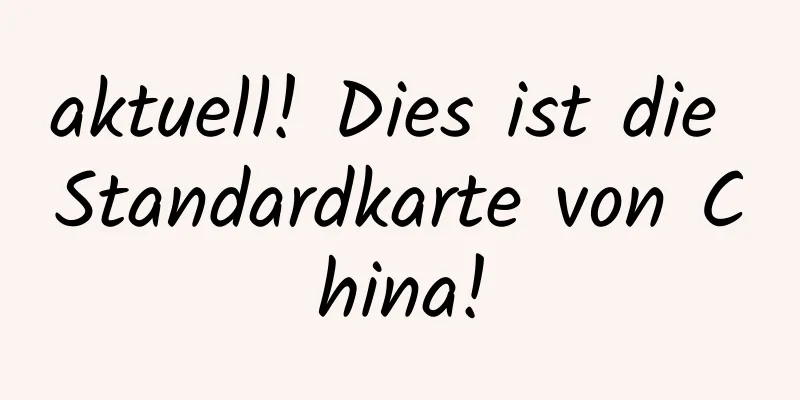 aktuell! Dies ist die Standardkarte von China!