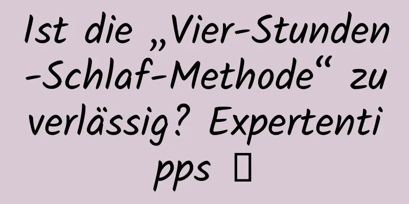 Ist die „Vier-Stunden-Schlaf-Methode“ zuverlässig? Expertentipps →