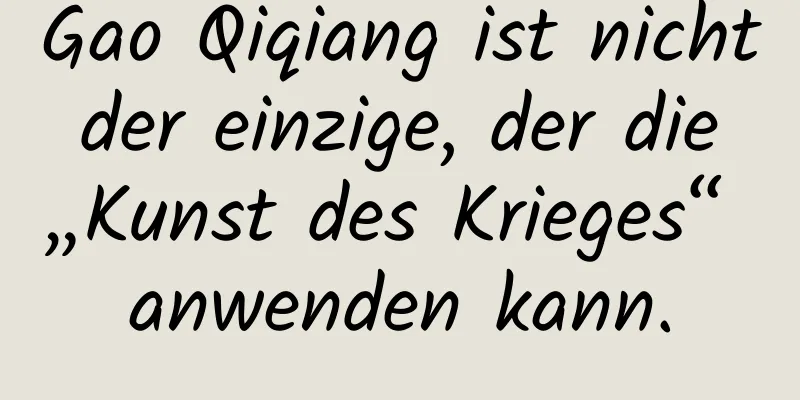 Gao Qiqiang ist nicht der einzige, der die „Kunst des Krieges“ anwenden kann.