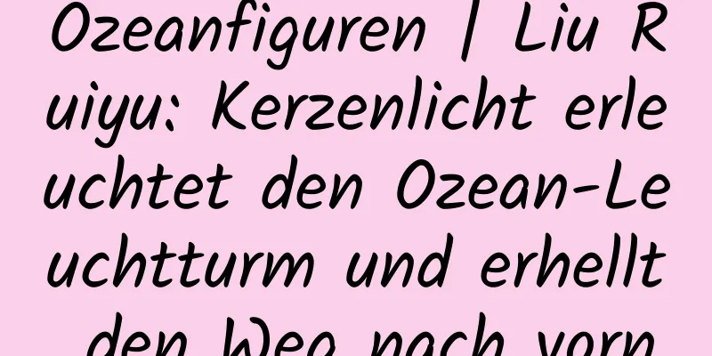 Ozeanfiguren | Liu Ruiyu: Kerzenlicht erleuchtet den Ozean-Leuchtturm und erhellt den Weg nach vorn