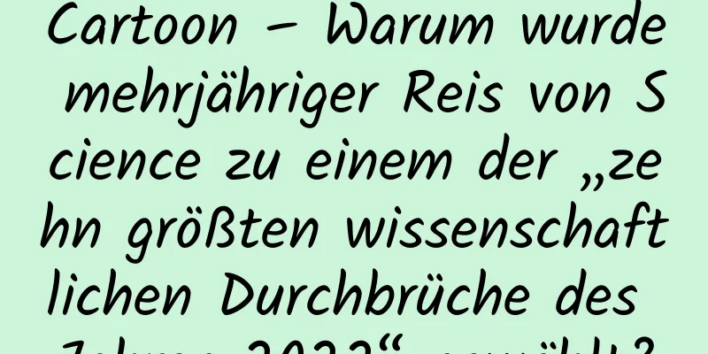 Cartoon – Warum wurde mehrjähriger Reis von Science zu einem der „zehn größten wissenschaftlichen Durchbrüche des Jahres 2022“ gewählt?