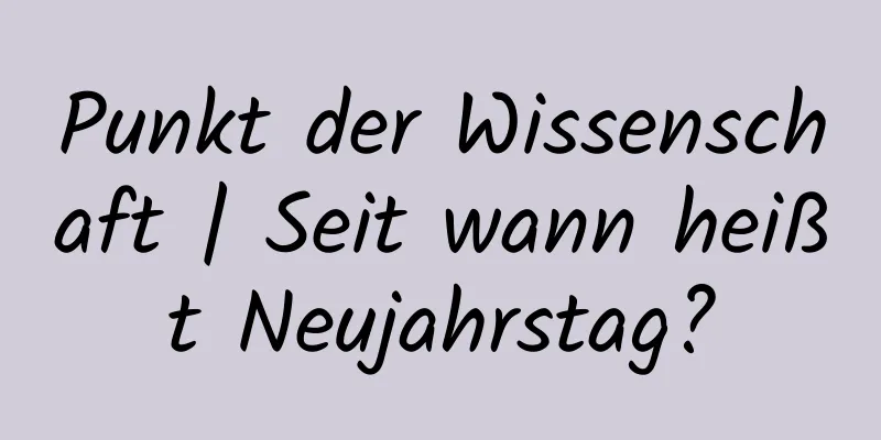 Punkt der Wissenschaft | Seit wann heißt Neujahrstag?