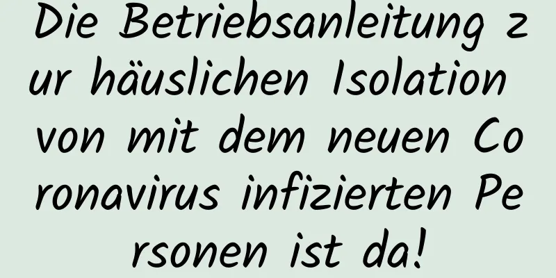 Die Betriebsanleitung zur häuslichen Isolation von mit dem neuen Coronavirus infizierten Personen ist da!