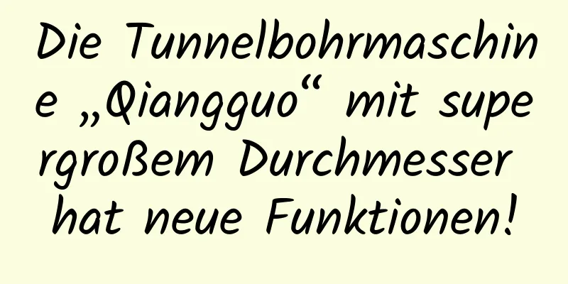 Die Tunnelbohrmaschine „Qiangguo“ mit supergroßem Durchmesser hat neue Funktionen!