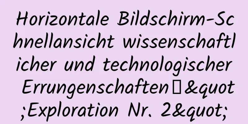 Horizontale Bildschirm-Schnellansicht wissenschaftlicher und technologischer Errungenschaften｜"Exploration Nr. 2"