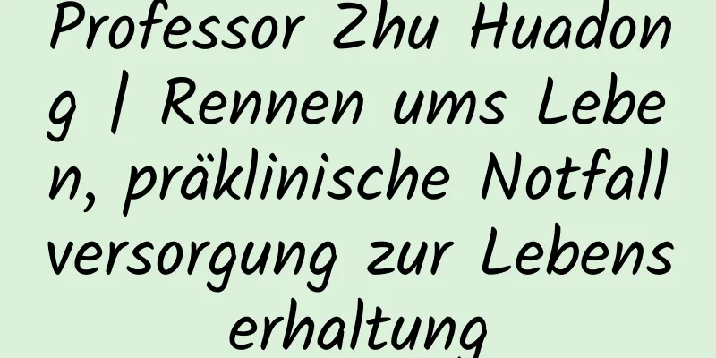 Professor Zhu Huadong | Rennen ums Leben, präklinische Notfallversorgung zur Lebenserhaltung