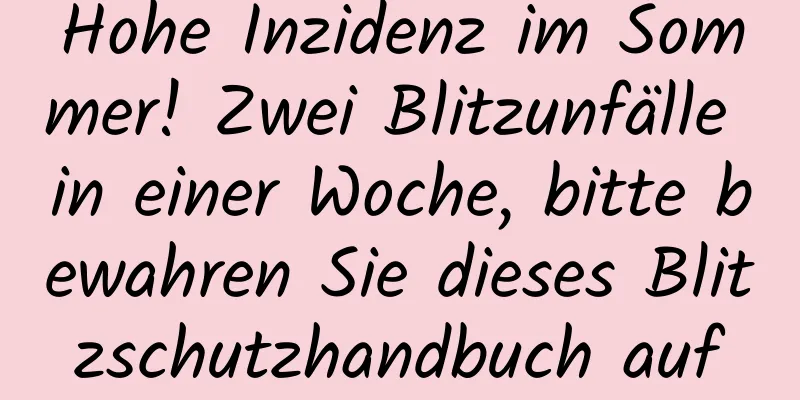 Hohe Inzidenz im Sommer! Zwei Blitzunfälle in einer Woche, bitte bewahren Sie dieses Blitzschutzhandbuch auf
