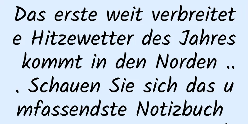 Das erste weit verbreitete Hitzewetter des Jahres kommt in den Norden ... Schauen Sie sich das umfassendste Notizbuch zur Hitzeprävention an!