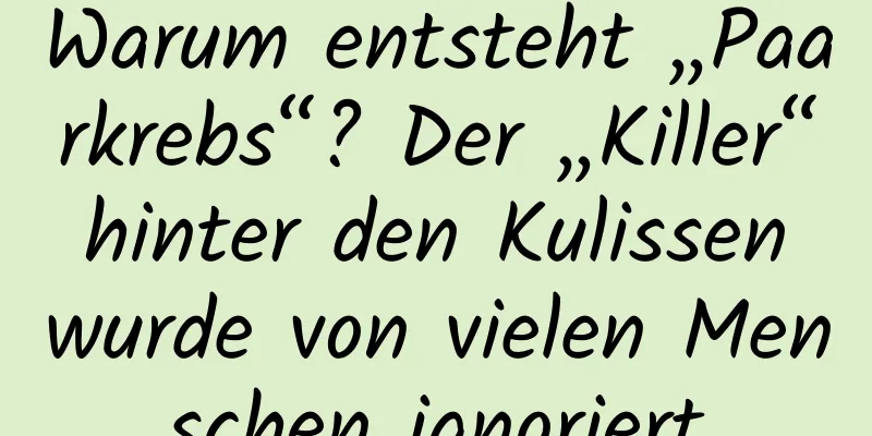 Warum entsteht „Paarkrebs“? Der „Killer“ hinter den Kulissen wurde von vielen Menschen ignoriert