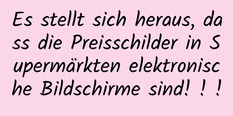 Es stellt sich heraus, dass die Preisschilder in Supermärkten elektronische Bildschirme sind! ! !