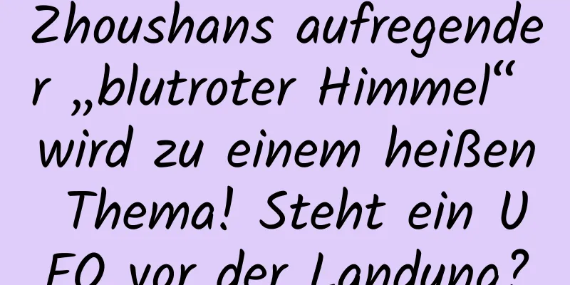 Zhoushans aufregender „blutroter Himmel“ wird zu einem heißen Thema! Steht ein UFO vor der Landung?
