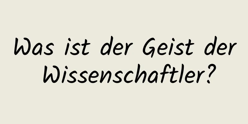 Was ist der Geist der Wissenschaftler?