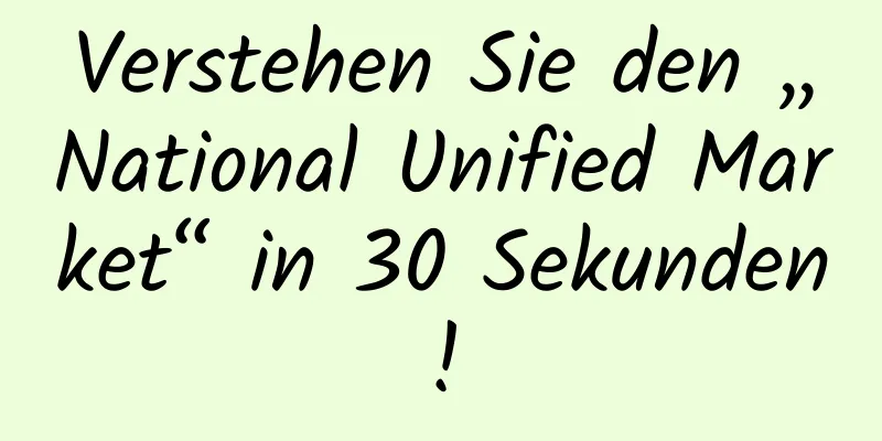 Verstehen Sie den „National Unified Market“ in 30 Sekunden!