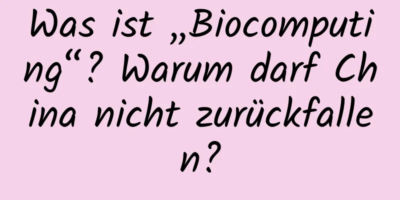 Was ist „Biocomputing“? Warum darf China nicht zurückfallen?
