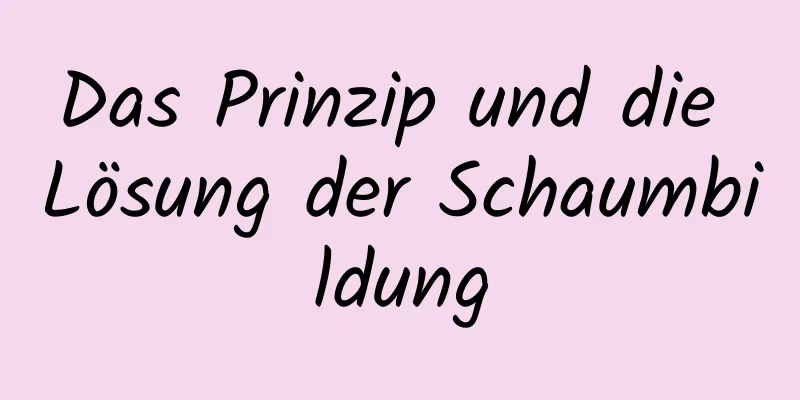 Das Prinzip und die Lösung der Schaumbildung