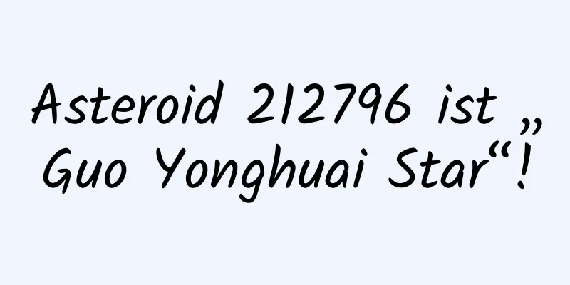 Asteroid 212796 ist „Guo Yonghuai Star“!