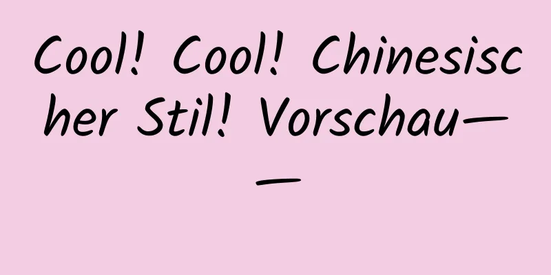 Cool! Cool! Chinesischer Stil! Vorschau——