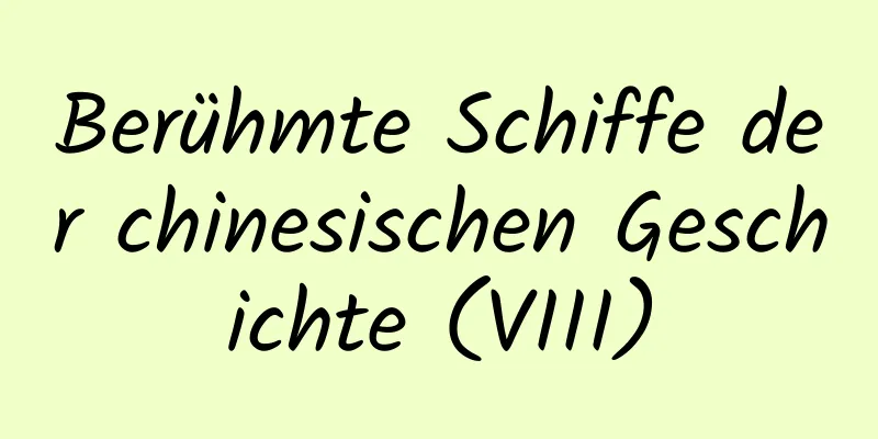 Berühmte Schiffe der chinesischen Geschichte (VIII)